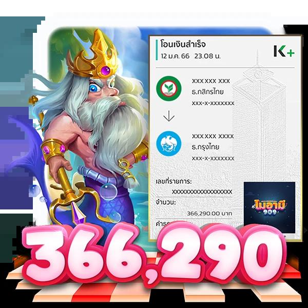 ufabetlogin ระบบเดิมพันมั่นคง พร้อมโปรโมชั่นใหม่ล่าสุดในไทย