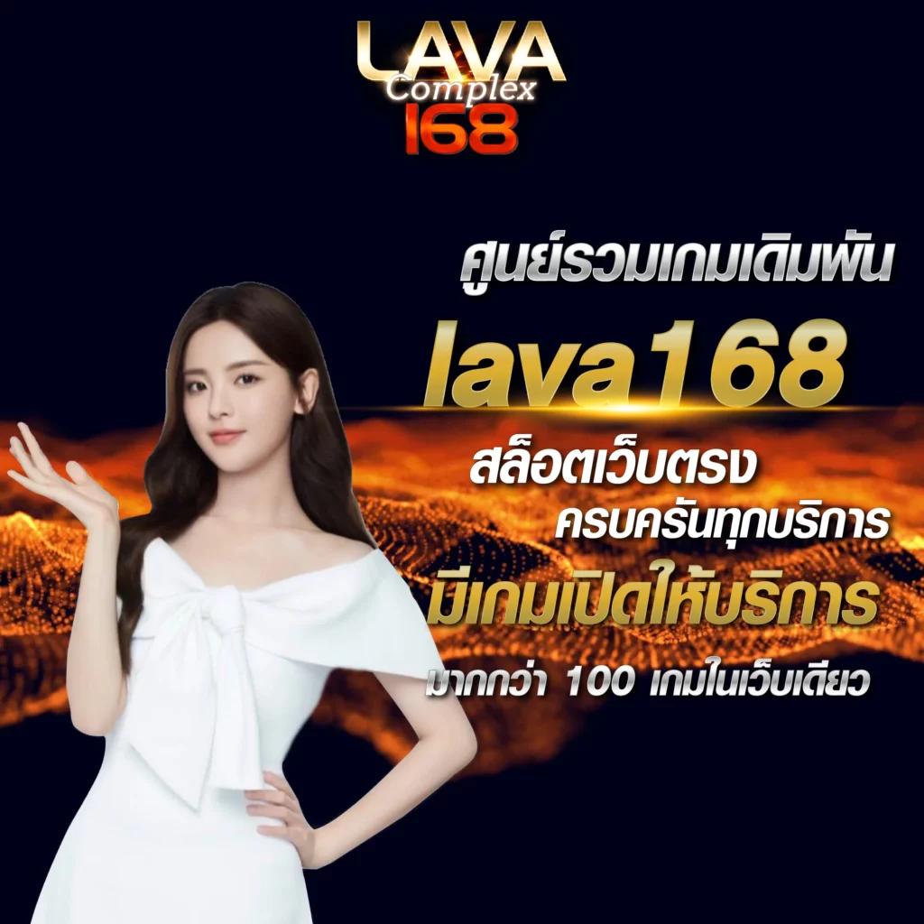 ufabets ศูนย์รวมเกมเดิมพันครบครัน ระบบทันสมัย โบนัสแจกจริง
