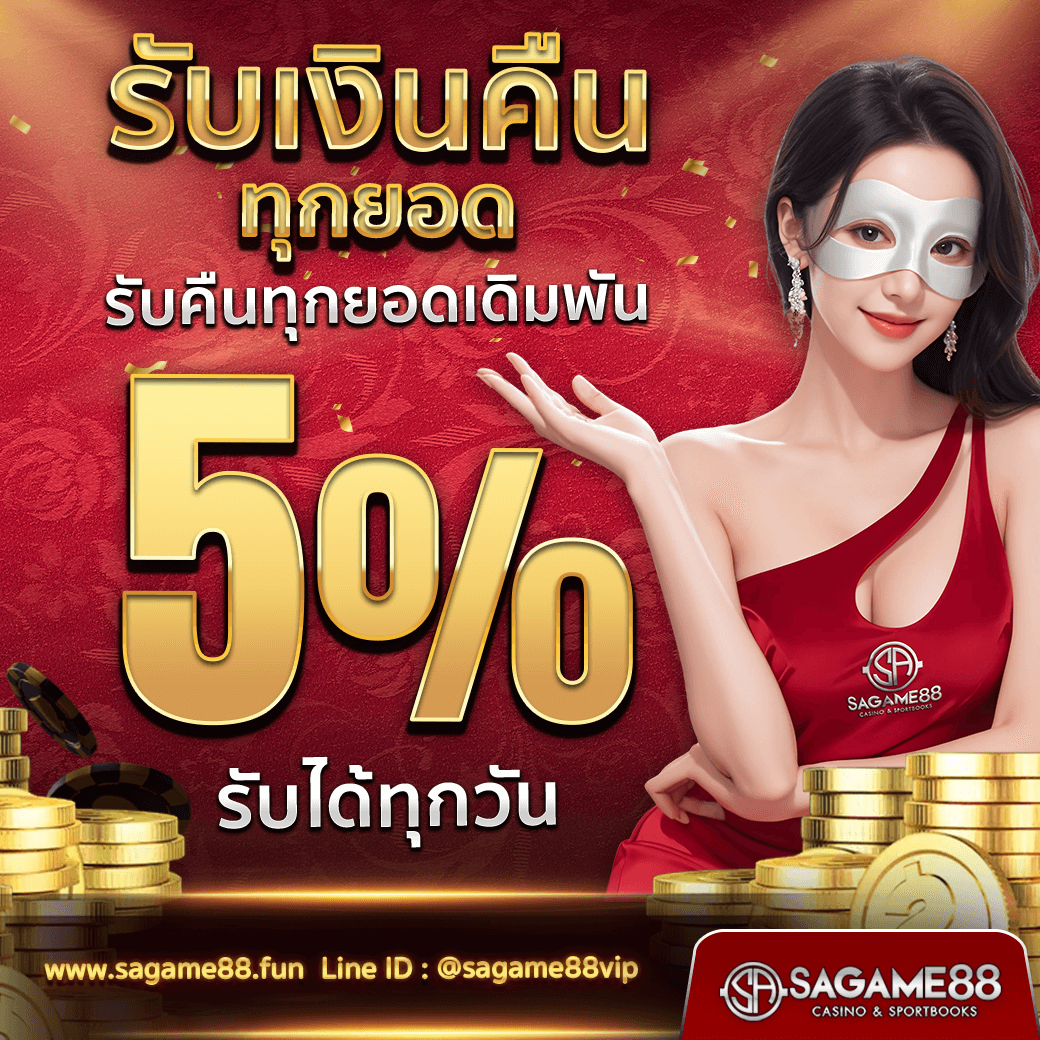 ufacash ล่าสุด เข้าสู่ระบบง่าย ปลอดภัย พร้อมลุ้นรางวัลใหญ่