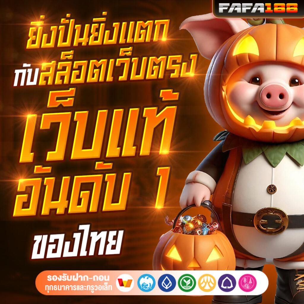 ufadeal คาสิโนอันดับหนึ่ง ระบบใหม่ล่าสุด โปรโมชั่นสุดคุ้ม