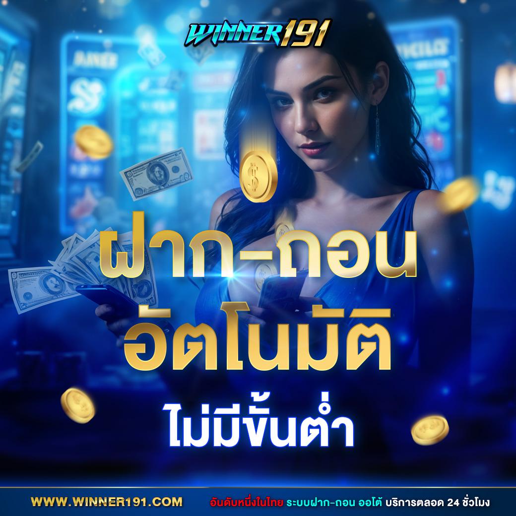 ufamobile เว็บตรงคาสิโนออนไลน์ต่างประเทศอันดับ 1 จากไทย