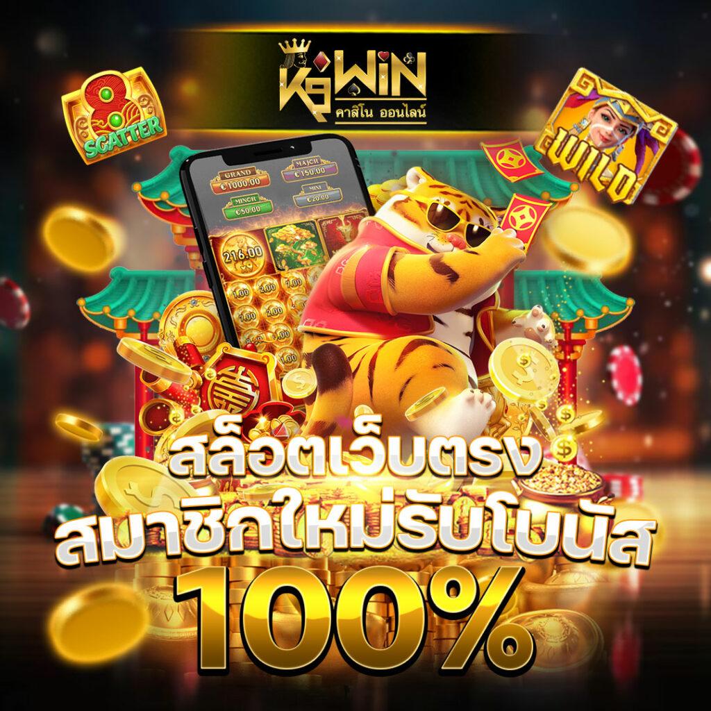 ufamvp ทางเข้า คาสิโนออนไลน์อันดับหนึ่งในไทย 2024