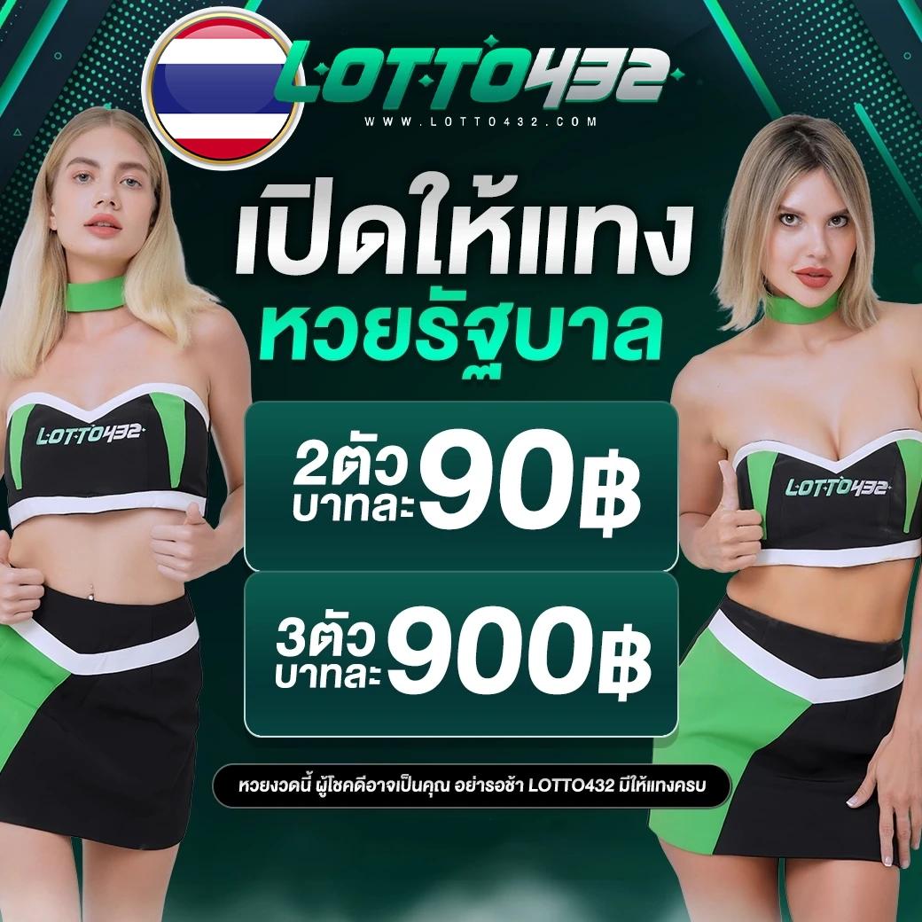 ufasexygame เว็บตรง เปิดประสบการณ์เดิมพันสุดพิเศษในปี 2024