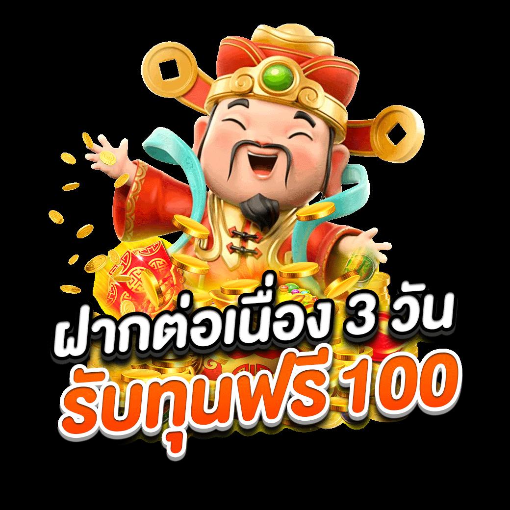 ufawallet ศูนย์รวมความสนุกสุดล้ำ โอกาสทำเงินง่ายที่สุดในไทย