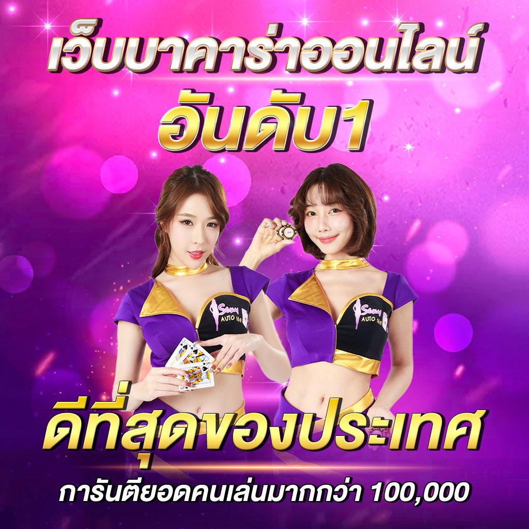 ufazeed ศูนย์รวมเกมคาสิโนน่าตื่นเต้น พร้อมระบบทันสมัยในไทย