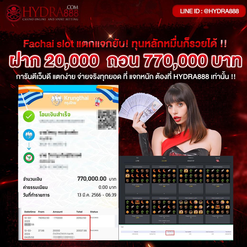 ufo234 เว็บคาสิโนออนไลน์ครบวงจร มาตรฐานระดับโลก ฝาก ถอน รวดเร็ว