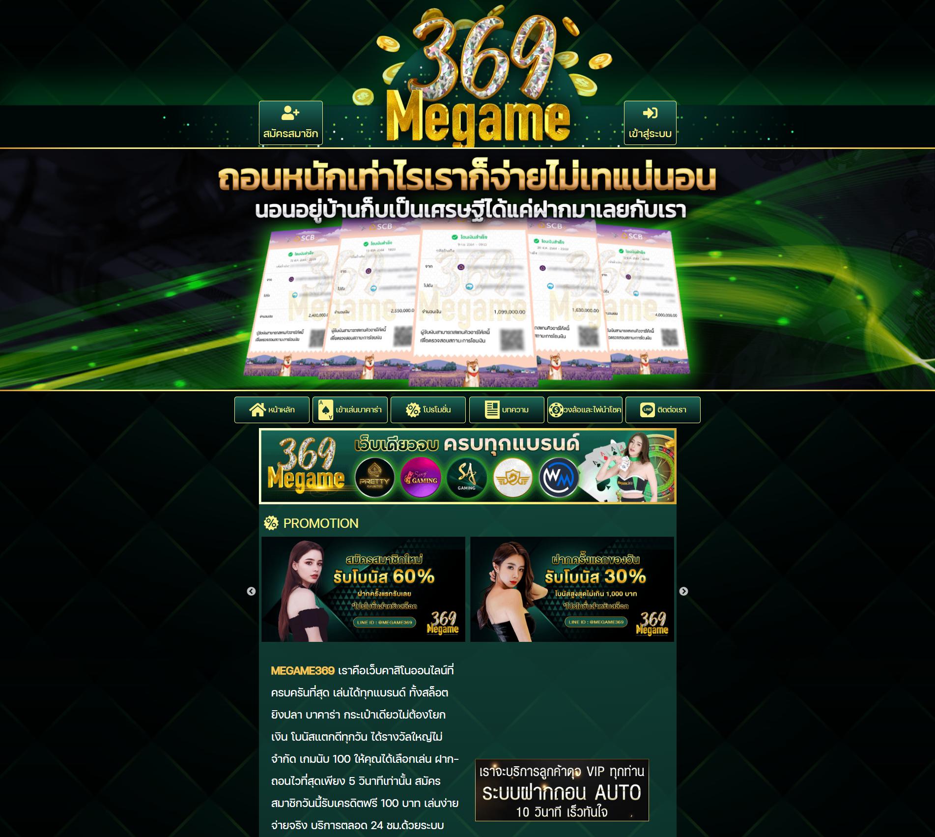 uplay168 สล็อต เว็บตรงหลัก ปลอดภัยทันใจในประเทศไทย