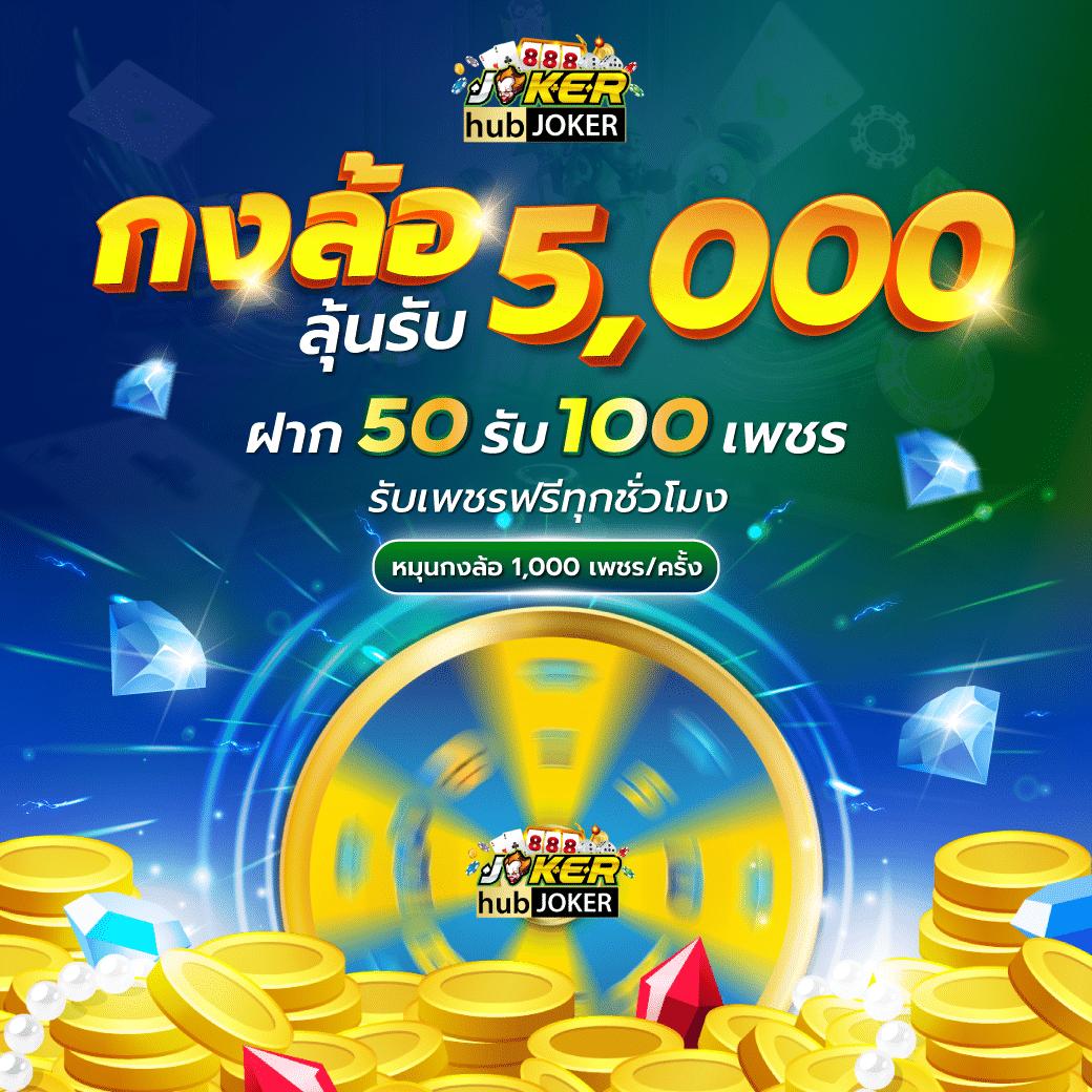 usa567 คาสิโนออนไลน์อันดับหนึ่ง พร้อมเกมสุดฮิตและโปรโมชั่นเด่น
