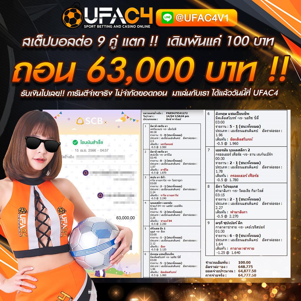 va999 slot คาสิโนครบวงจร แจกโบนัสสุดคุ้มในปี 2024