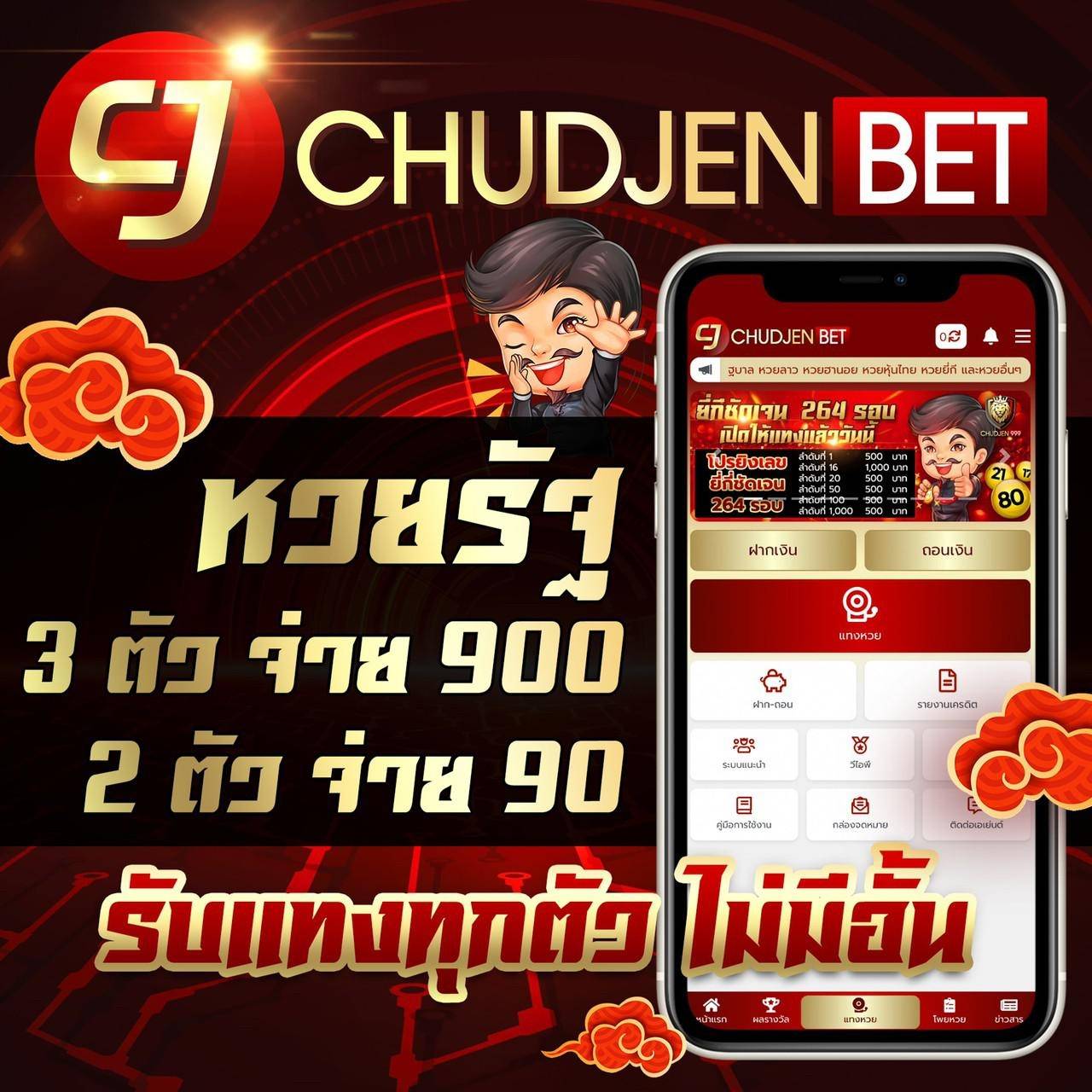 victor89 คาสิโนออนไลน์เวอร์ชันใหม่ พร้อมโปรโมชั่นมากมายทุกวัน