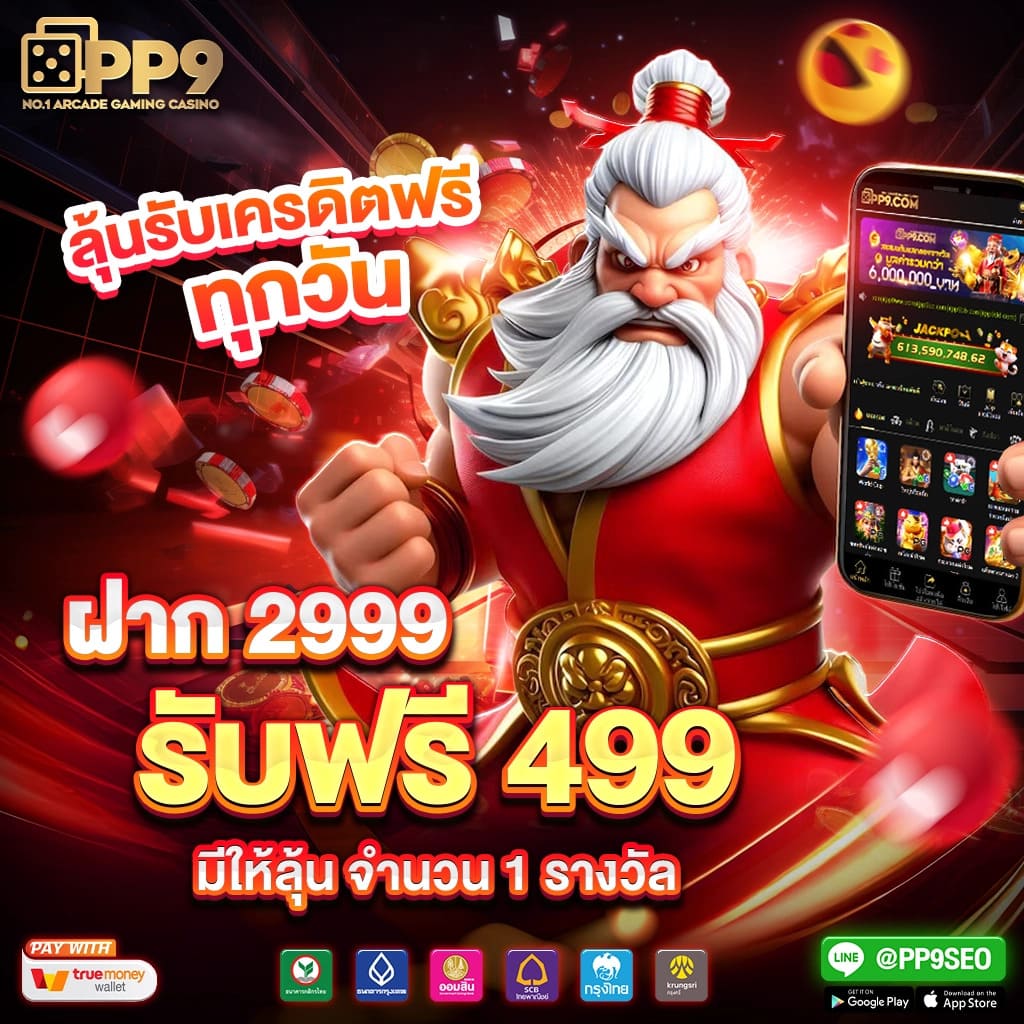 vip168 คาสิโนออนไลน์อันดับหนึ่ง รวมเกมสุดฮิตและโปรโมชั่นสุดคุ้ม