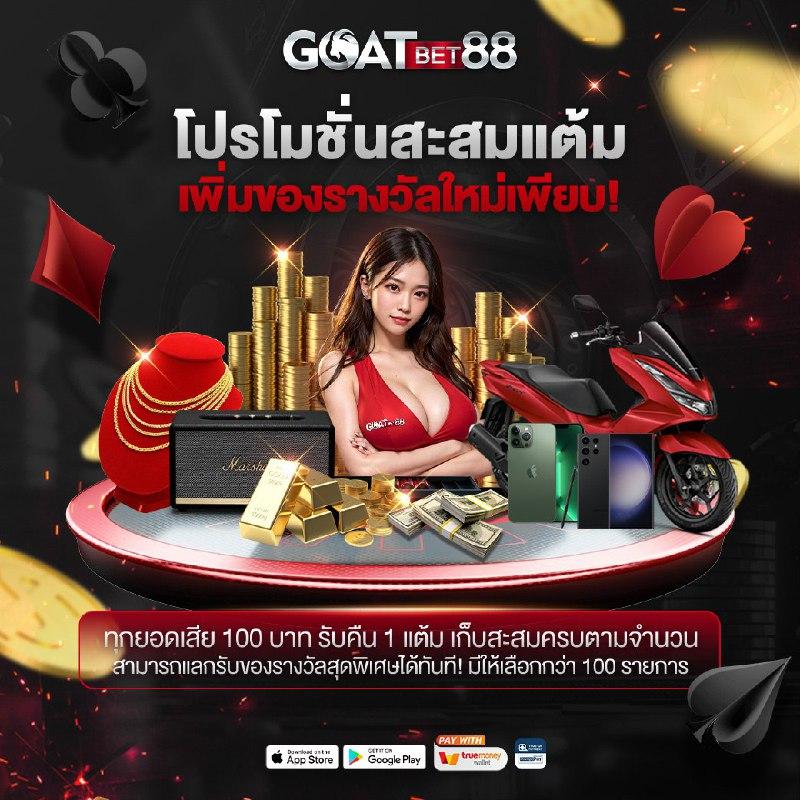 vipgame66 คาสิโนออนไลน์อันดับ1 บริการครบวงจร เล่นง่ายจ่ายจริง