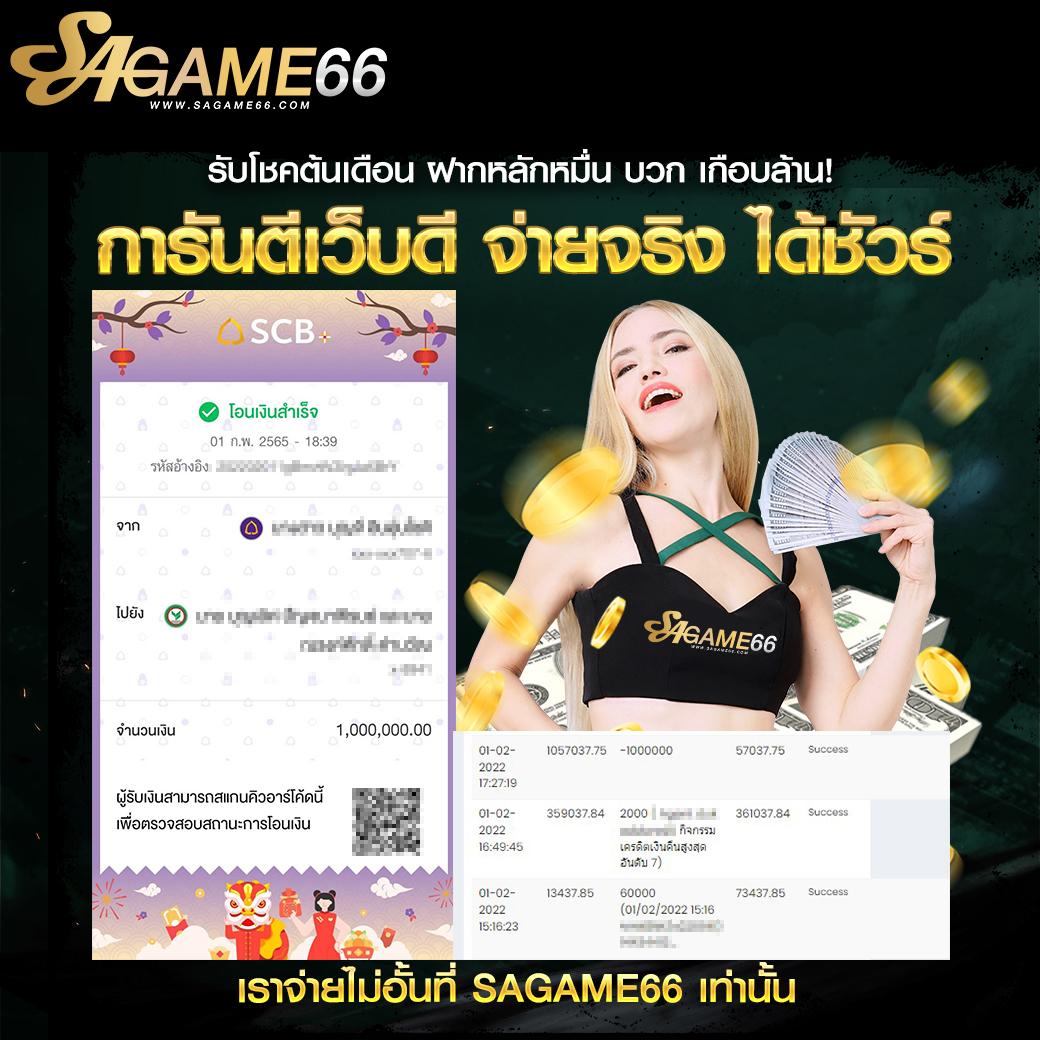 vsc888 slot คาสิโนออนไลน์ยอดนิยม เว็บตรง มั่นใจ ปลอดภัย 2024