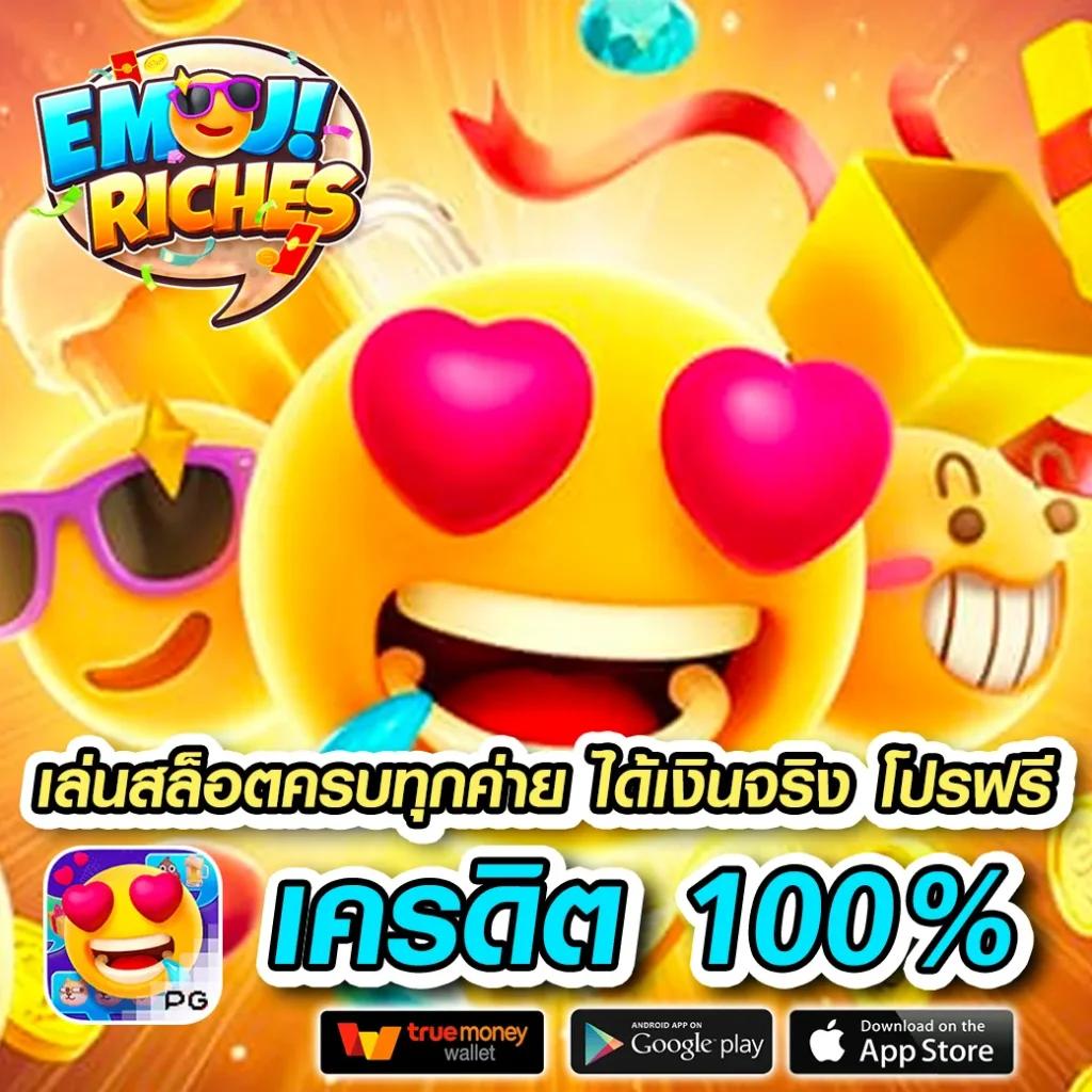 w69 bet เว็บตรงคาสิโนออนไลน์อันดับหนึ่งในไทย แจกโปรโมชั่นสุดคุ้ม