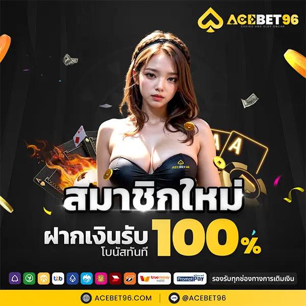 w69 mobile คาสิโนออนไลน์ครบวงจร พร้อมโบนัสมากมายในไทย