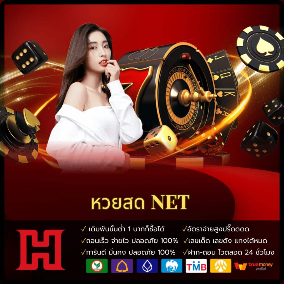 w69th สล็อต เว็บตรงไม่ผ่านเอเย่นต์ แตกง่าย จ่ายจริง ไม่ล็อกยูส