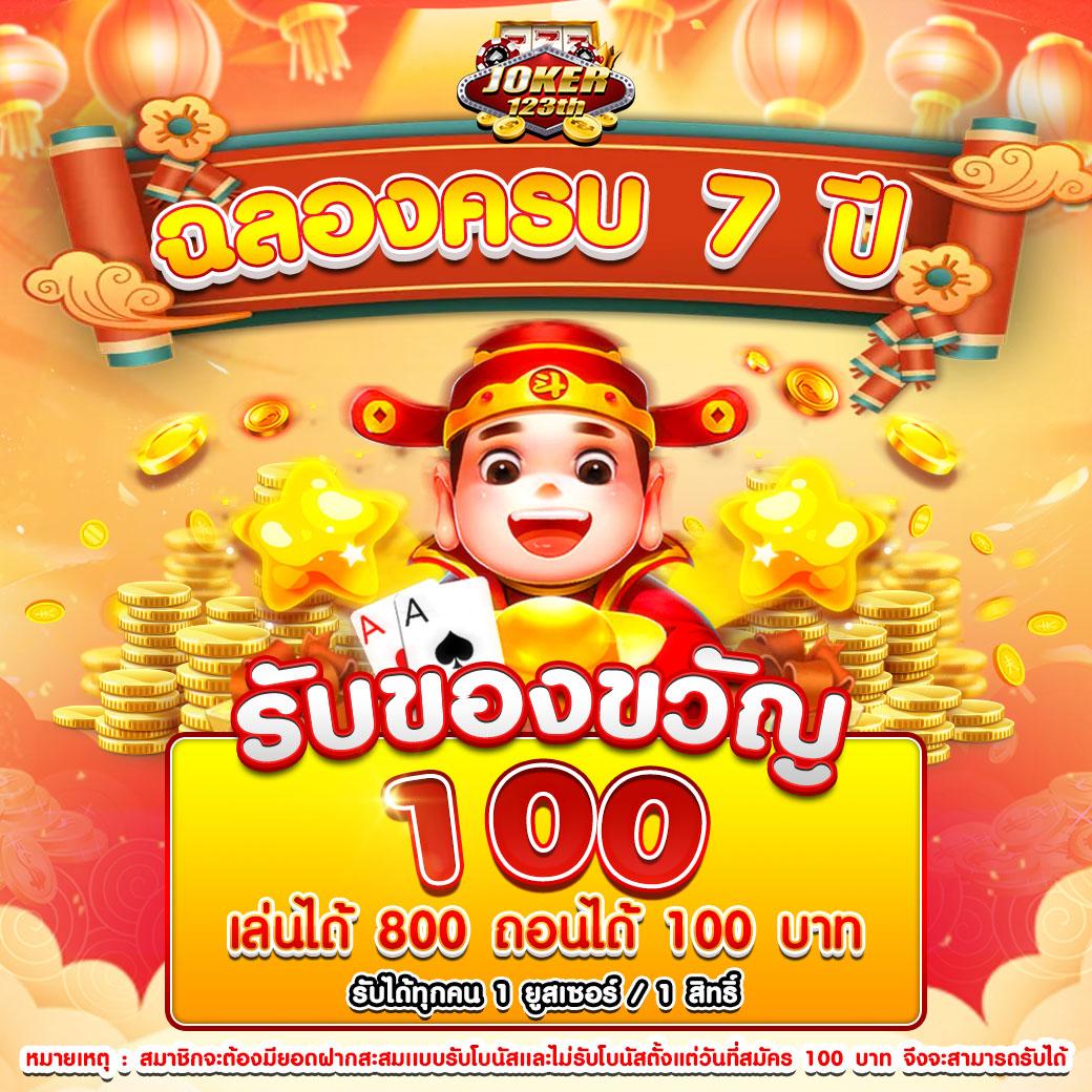 w 69 แพลตฟอร์มคาสิโนออนไลน์สุดฮิต จบในเว็บเดียว