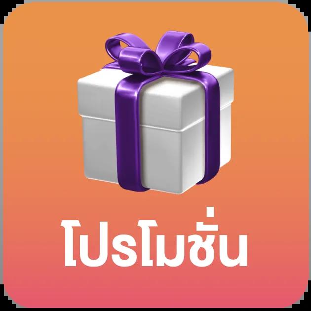wallet สล็อต ฝาก 9 บาท รับ 100 โปรโมชั่นสุดคุ้ม ศูนย์รวมเกมสล็อตออนไลน์