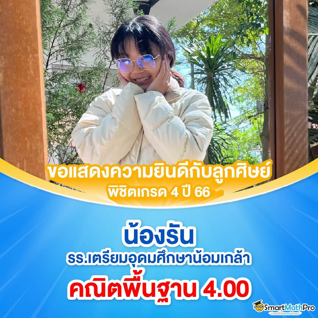 wing1688 แทงบอล คาสิโน สล็อต เว็บตรง ฝากถอนง่าย ฝากไว