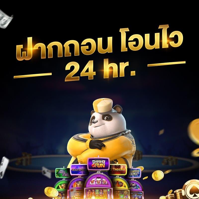 wing4u คาสิโนออนไลน์เว็บตรง ฝากถอนเร็ว ฝากไม่มีขั้นต่ำ