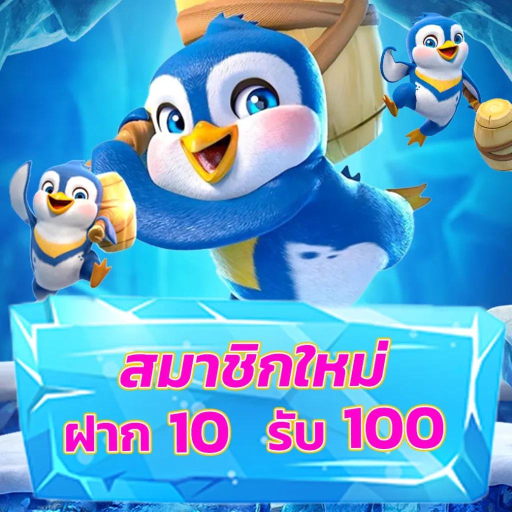 wink123plus คาสิโนยอดนิยม ระบบทันสมัย พร้อมโปรโมชั่นสุดคุ้ม