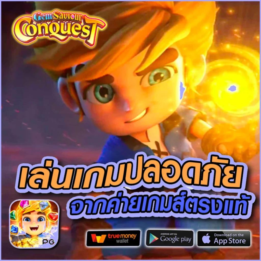 wink666plus เว็บตรงสล็อต บาคาร่าเงินจริง ระบบทันสมัยที่สุดในไทย