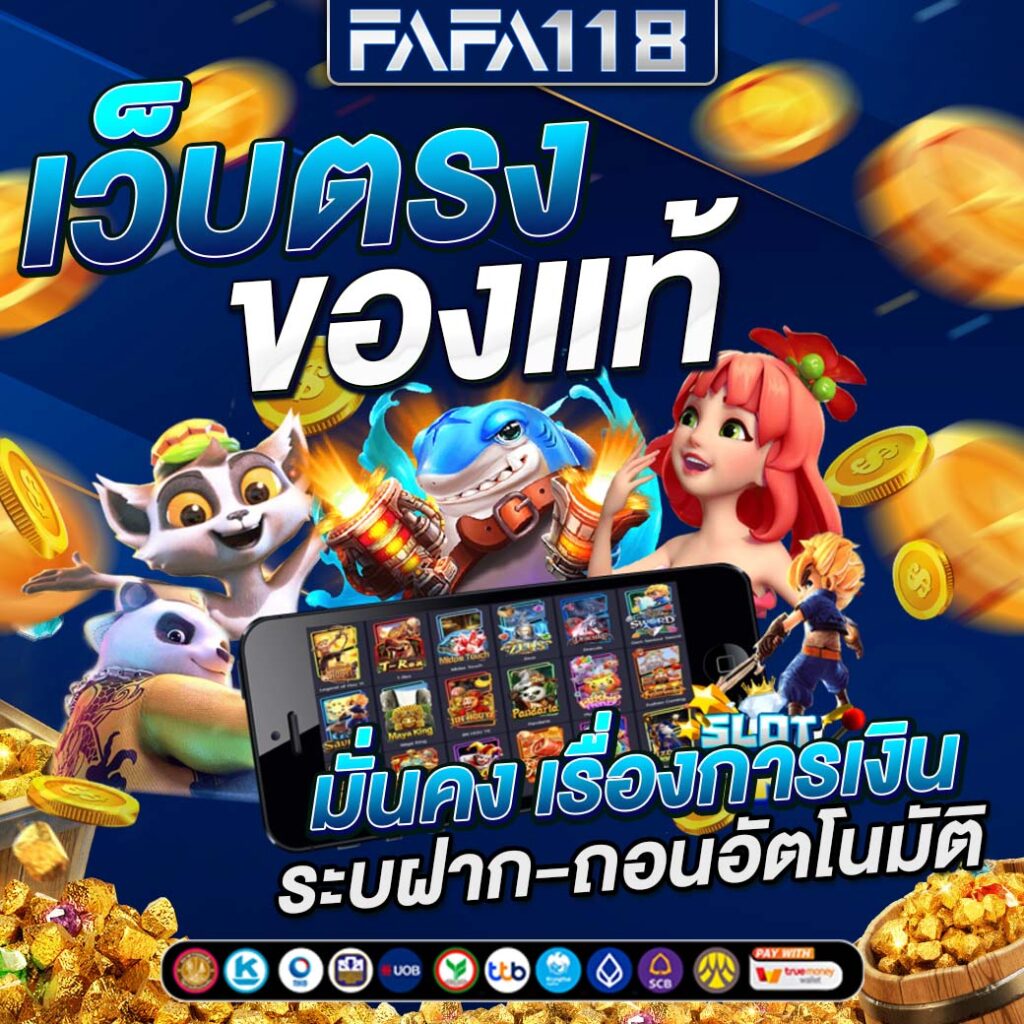 winkเครดิตฟรี คาสิโนแจกโบนัสฟรี พร้อมเทคนิคล่าสุด 2024