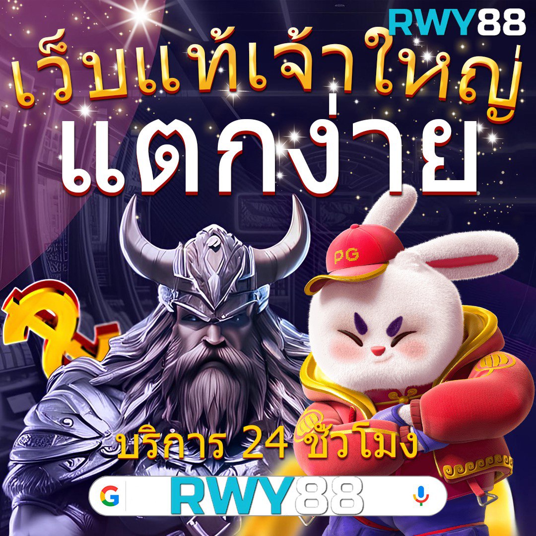 winner191 สล็อต เว็บตรง ฝากถอนออโต้ ไม่มีขั้นต่ำ อัพเดทล่าสุด