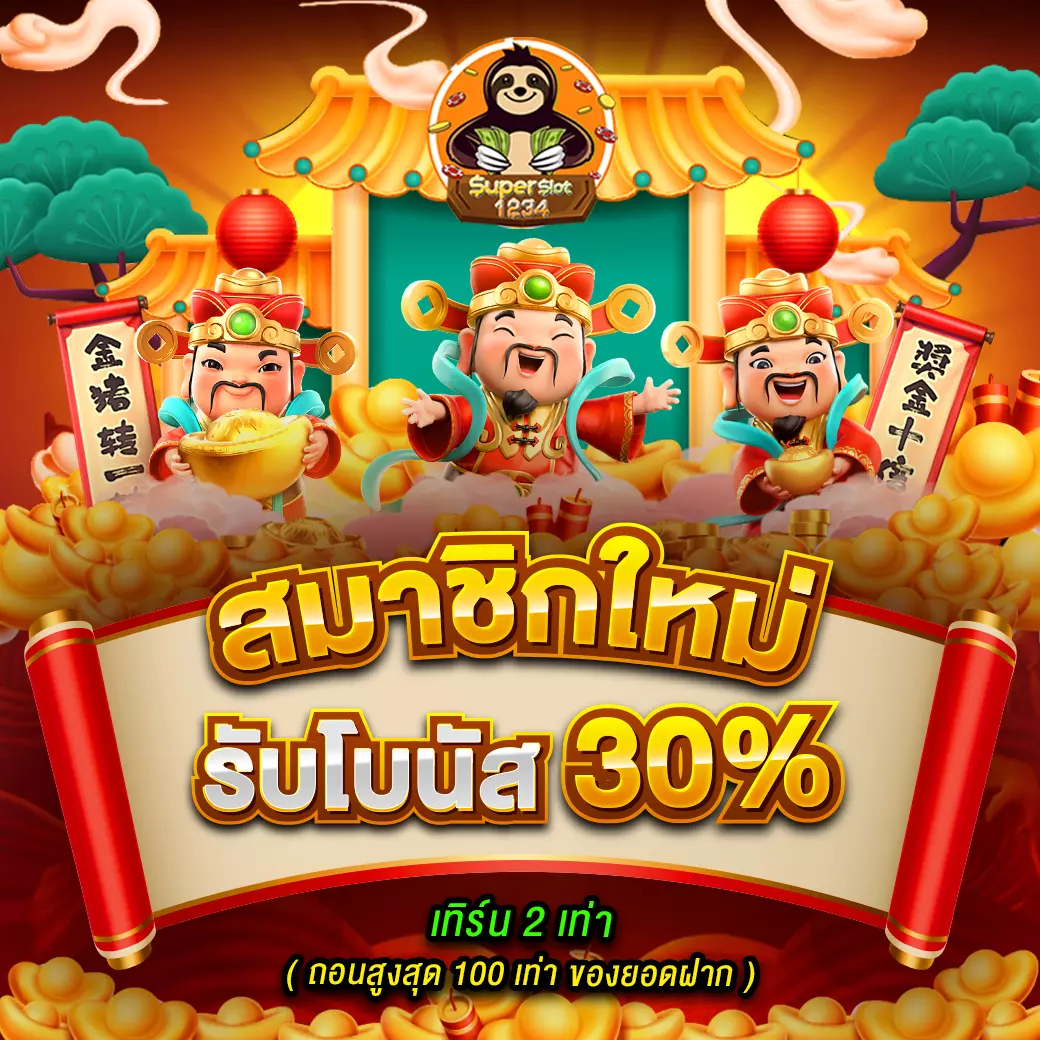 winner5555 คาสิโนออนไลน์อันดับหนึ่ง สมัครสมาชิกรับโปรโมชั่นสุดคุ้ม