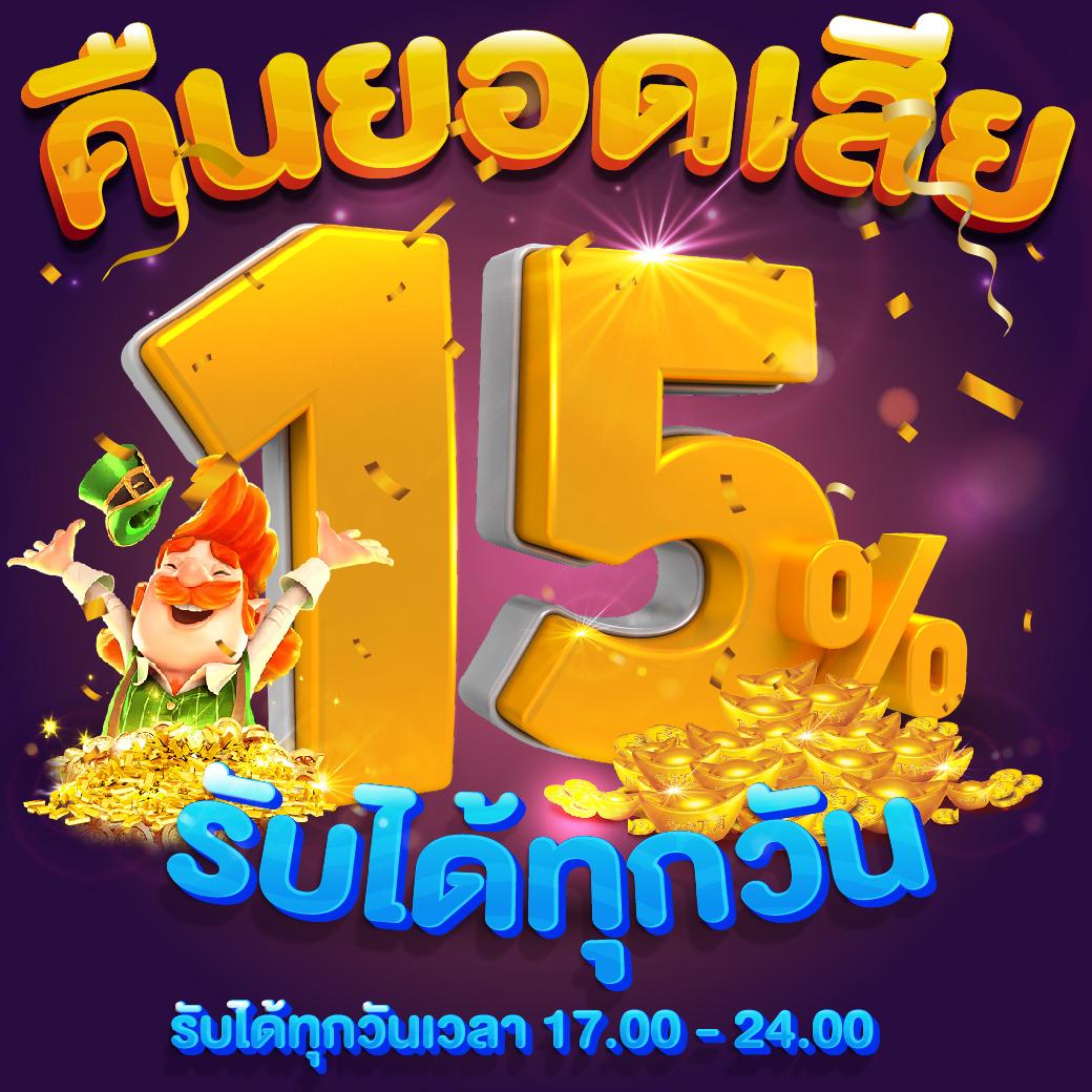 winner slot คาสิโนเว็บหลัก จ่ายจริง โบนัสเยอะที่สุดในไทย