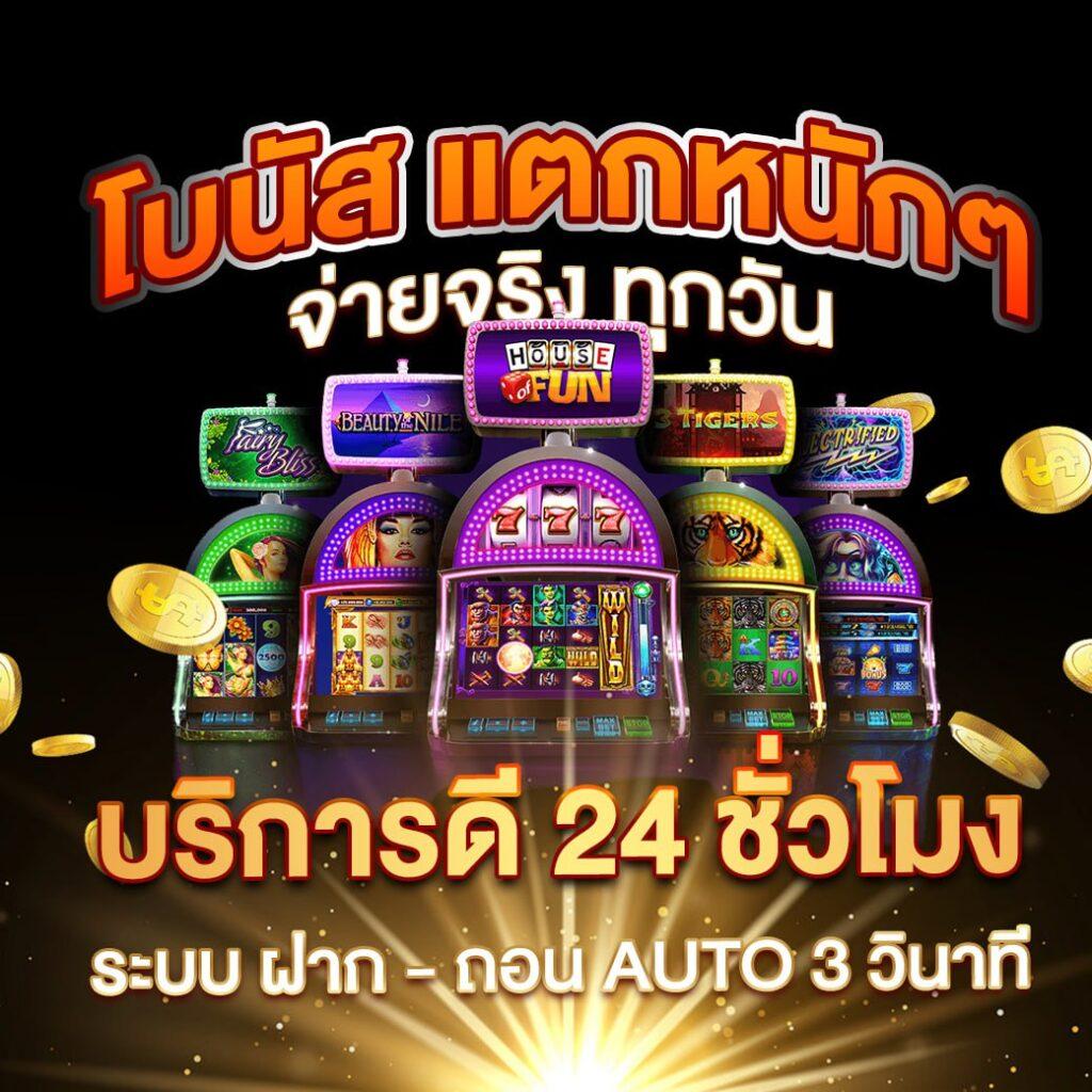 world1688 vip คาสิโนออนไลน์ครบวงจร สมัครง่าย ฝากถอนรวดเร็ว
