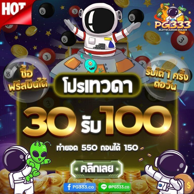wowslot009 เว็บคาสิโนออนไลน์ครบวงจร ระบบเสถียร เว็บตรงมั่นคงที่สุด