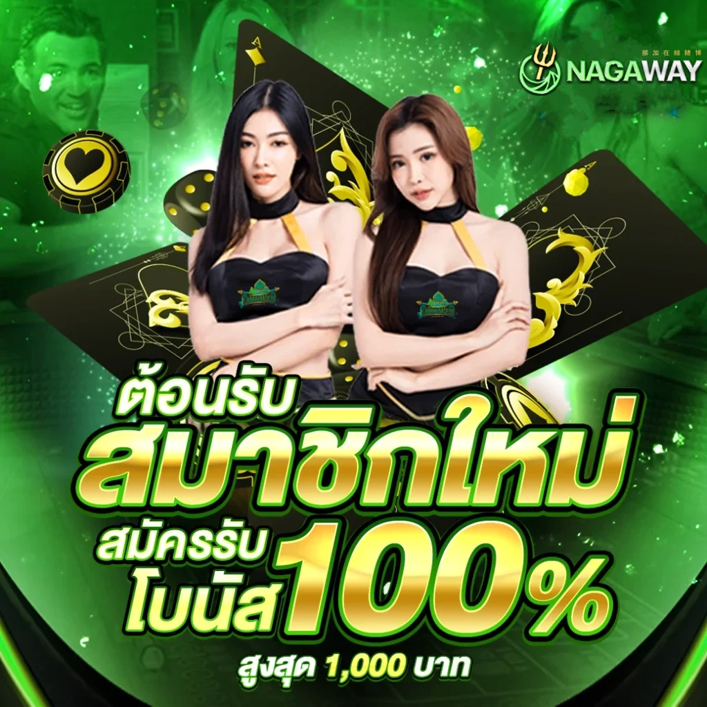 wowslot999 เว็บสล็อตร้อนแรง แจกโบนัสมากที่สุด เว็บตรงไม่ผ่านเอเย่นต์