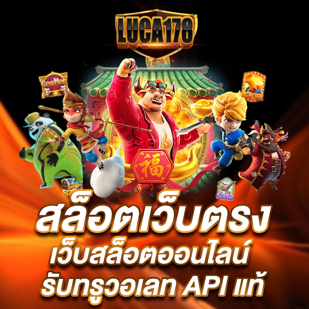 x99 สล็อต เว็บเดิมพันที่สุดของเอเชีย ระบบออโต้ทันใจ แตกง่ายทุกเกม