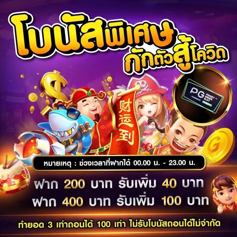 xo slot 888 ทางเข้าเกมสล็อตยอดนิยม เดิมพันง่าย จ่ายจริง