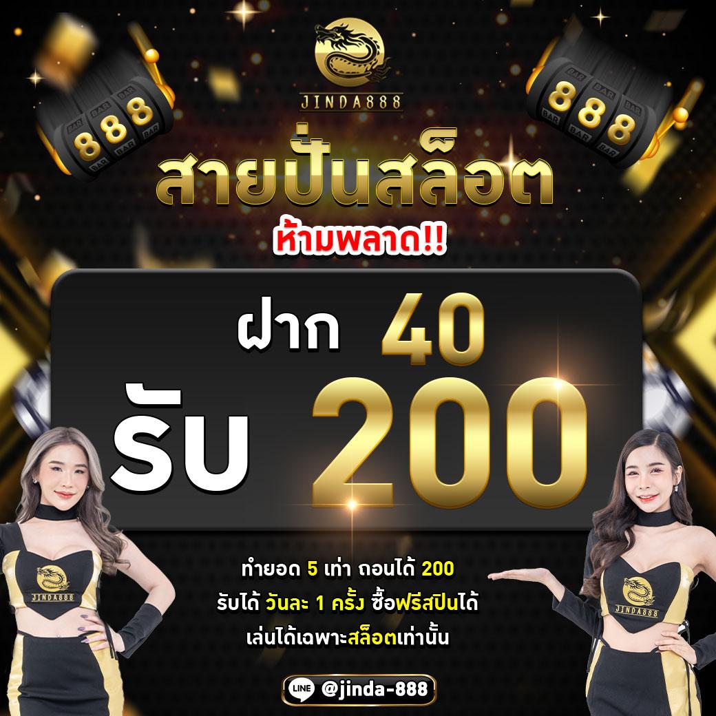 xoslot เว็บตรงล่าสุด สมัครง่าย รับโบนัสสุดคุ้ม 2024