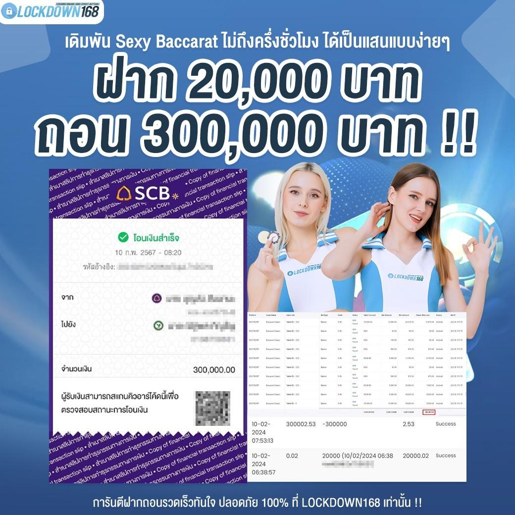 z1688 คาสิโนครบวงจร เกมสนุก ระบบทันสมัย เล่นได้ทุกวัน