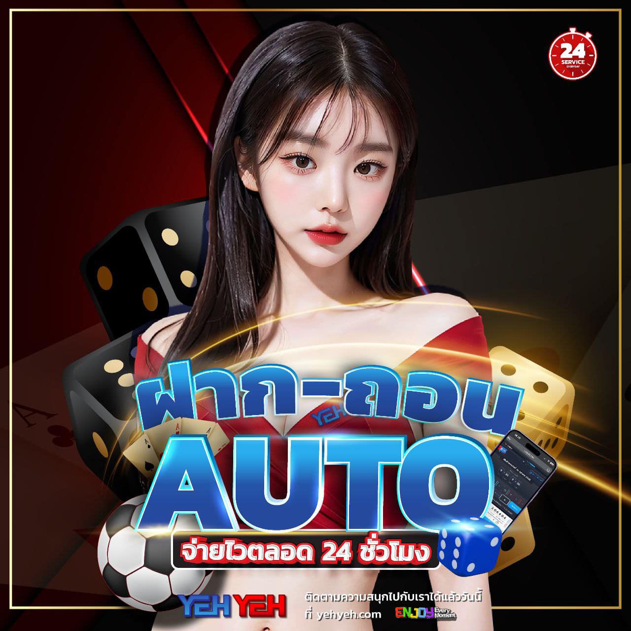 z16bet แพลตฟอร์มคาสิโนออนไลน์ เว็บตรง จ่ายจริง มั่นใจทุกการเดิมพัน