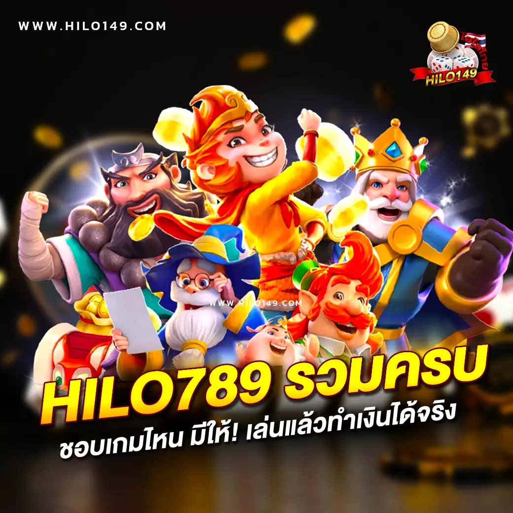 za888 คาสิโนอันดับหนึ่ง เดิมพันง่าย ช่วงสุดปัง พร้อมโปรโมชั่นสุดคุ้ม