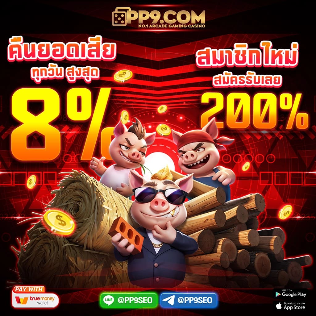 zeed168 เว็บตรงสล็อต เดิมพันไม่มีขั้นต่ำ พร้อมโปรโมชั่นสุดคุ้ม