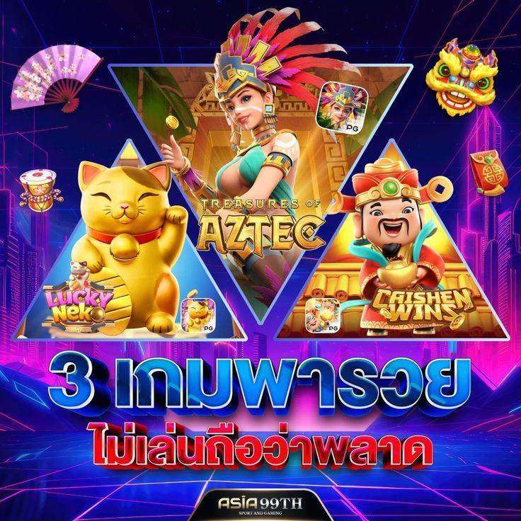 zบ้านผลบอล เว็บพนันบอลอันดับหนึ่ง พร้อมสูตรแม่นยำในไทย