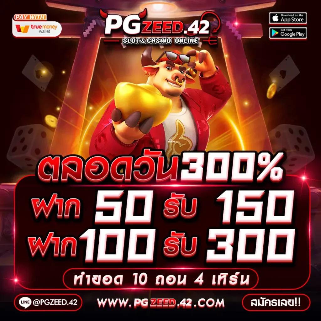 กงล้อ88 คาสิโนออนไลน์อันดับหนึ่ง ฟรีโบนัส แจกเครดิตฟรีทุกวัน