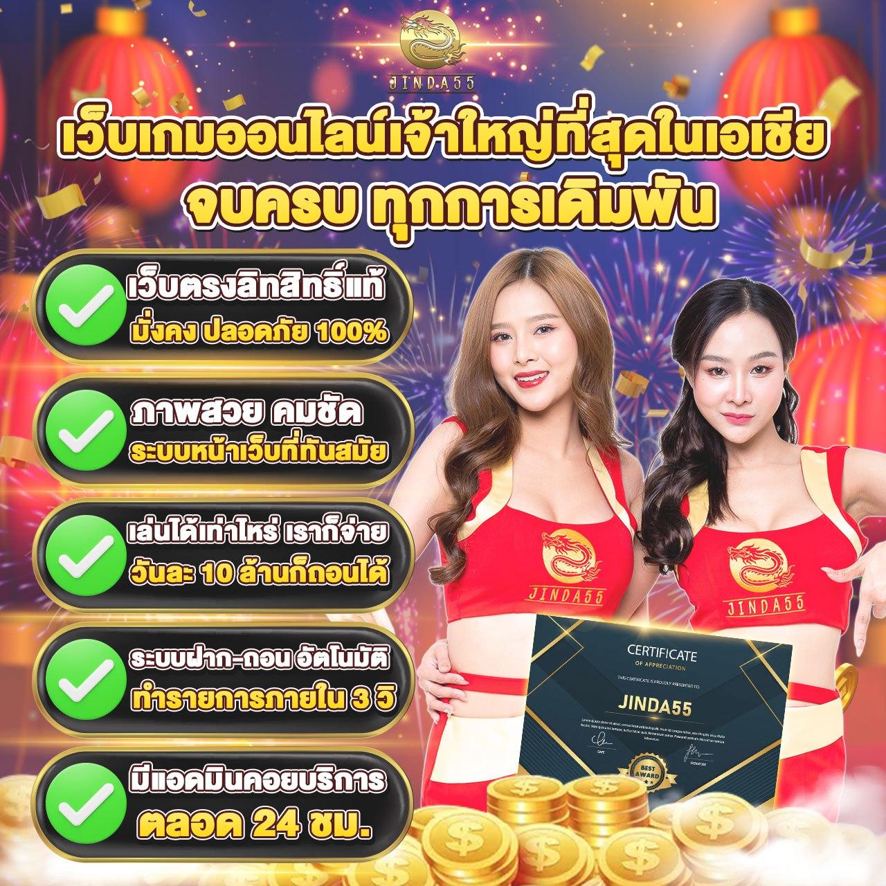 กงล้อ 888 คาสิโนออนไลน์สปีดทันใจ เล่นง่าย ได้เงินจริง