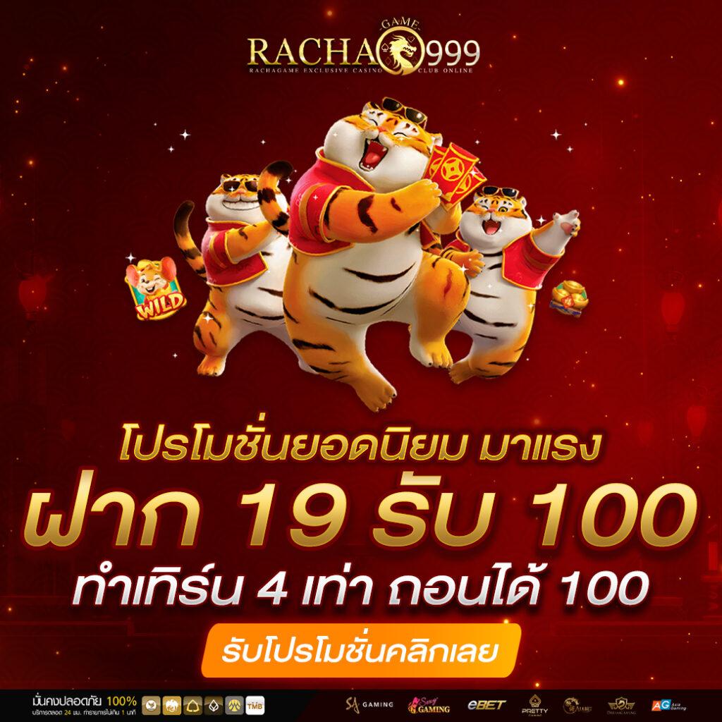 กรีนชีค คาสิโนออนไลน์ เล่นง่ายได้เงินจริง จบครบในเว็บเดียว