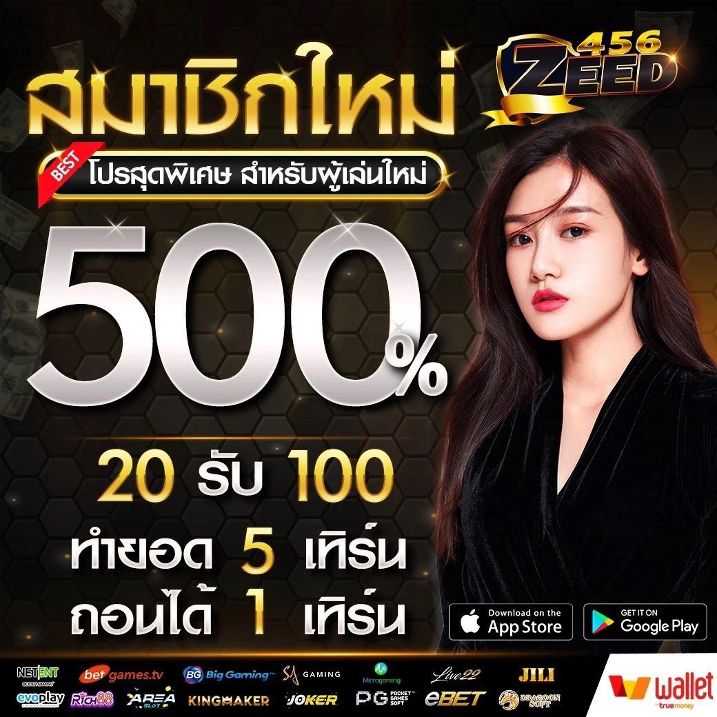 การเดิมพันออนไลน์ราคาบอล7m แทงบอลครบทุกลีก จบในเว็บเดียว