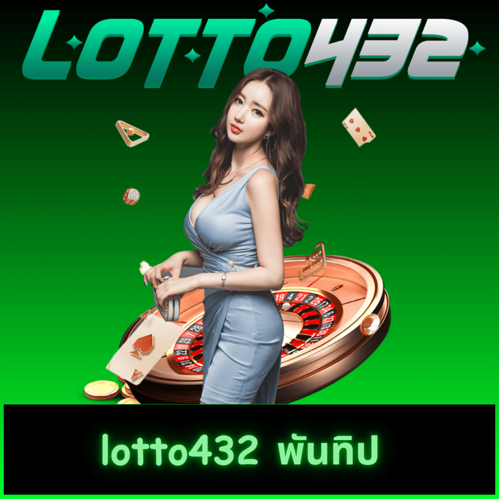 ขอดูผลบอลสด ล่าสุด อัปเดตเร็ว ตลอด 24 ชม. สมัครเลย