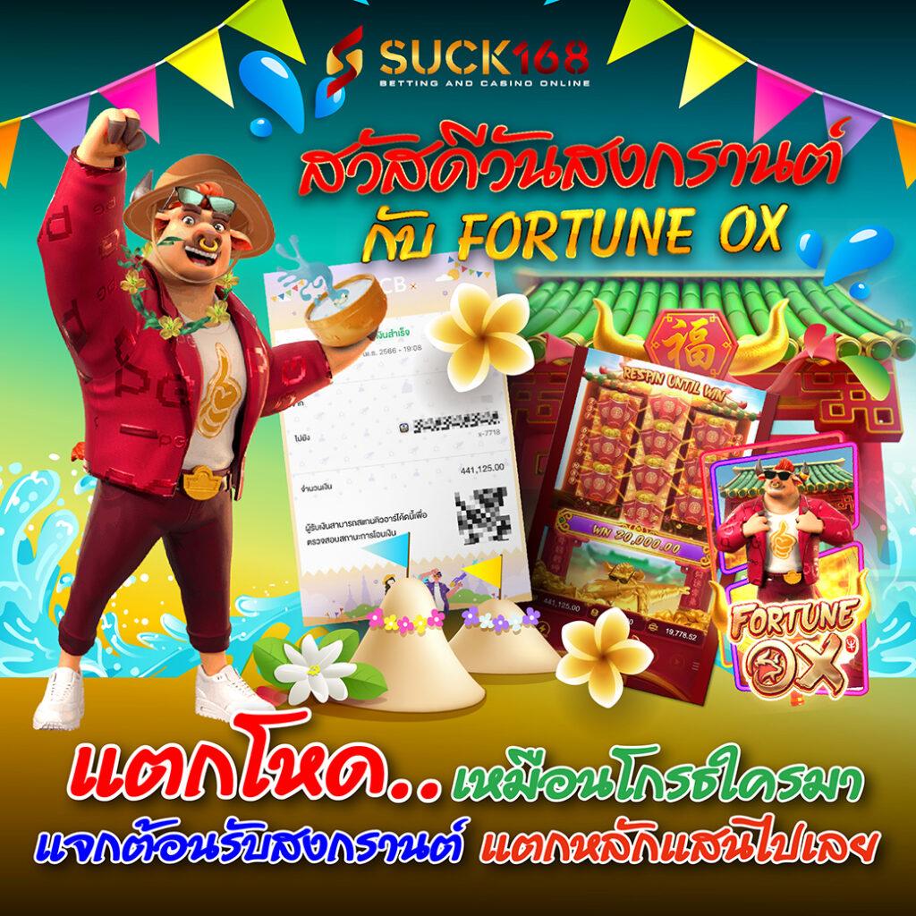 ข่าว กีฬา คาสิโน สุดฮิต ศูนย์รวมความสนุกยอดนิยมในไทย