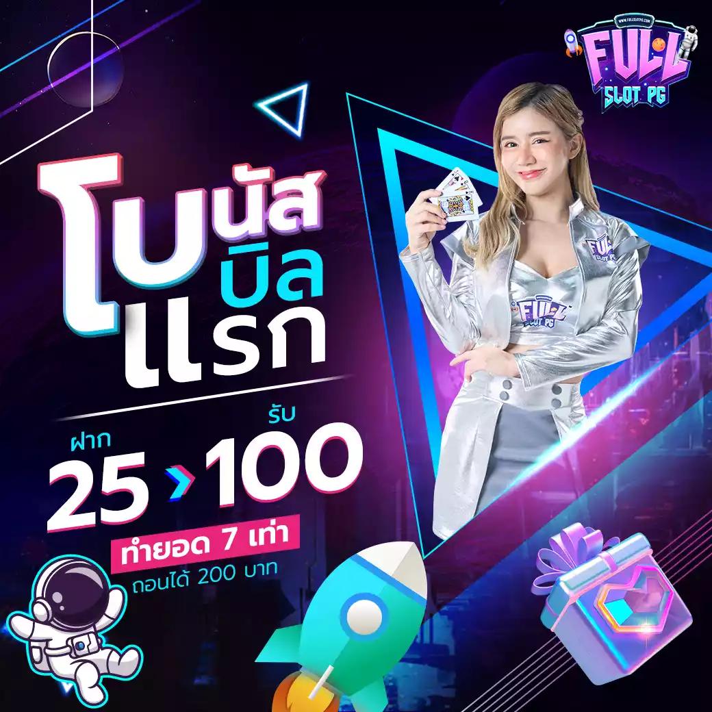 คิงสล็อต คาสิโนออนไลน์ สมัครง่าย บริการทันใจ ฝาก-ถอน รวดเร็ว