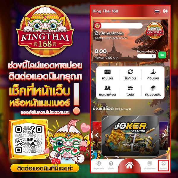 คนบ้านบอล เว็บตรงคาสิโนอันดับ 1 สมัครง่ายได้เงินจริงในไทย