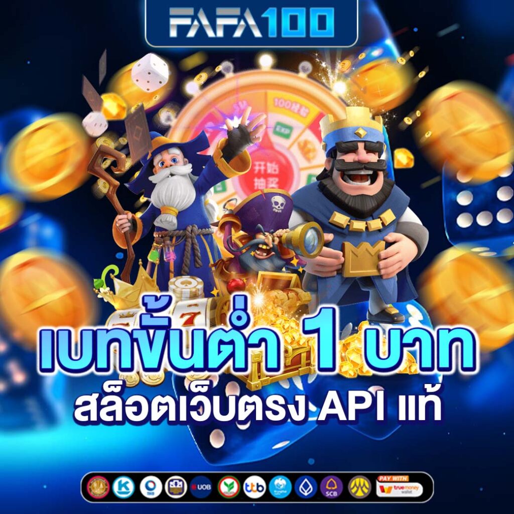 ค้นพบประสบการณ์สล็อต 7plus พร้อมโบนัสมากมายในไทย